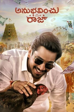 Anubhavinchu Raja (2021) (Hindi – Telugu) Dual Audio – 480p