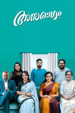 Anuragam 2023 Hindi Dual Audio – 480p