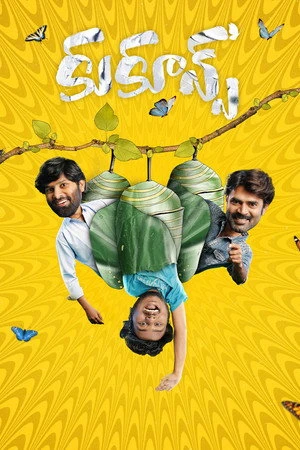 Cocoons 2026 Hindi - Telugu Dual Audio
