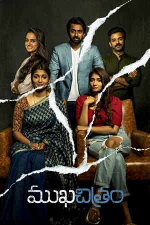 Mukhachitram (2022) Hindi (HQ Dubbed) Movie – 480p