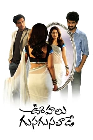Oohalu Gusagusalade (2014) (Hindi – Telugu) Dual Audio – 480p