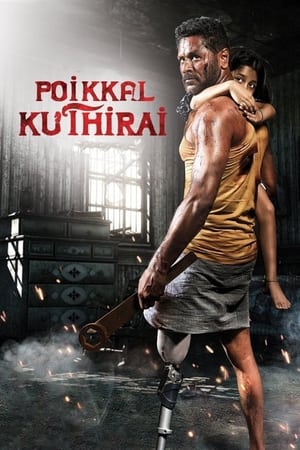 Poikkal Kuthirai (2022) Hindi (HQ Dubbed) – 480p