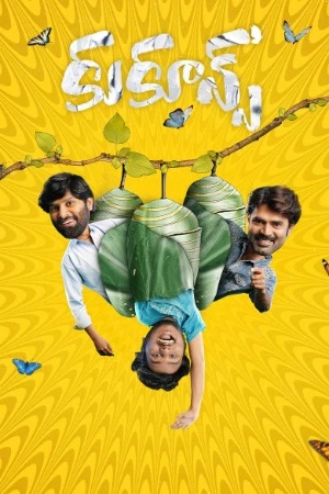 Cocoons 2026 Telugu Audio